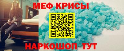 героин Апшеронск
