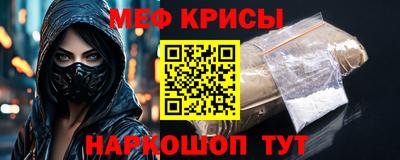 скорость Апрелевка