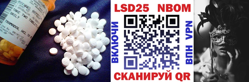 ЛСД экстази ecstasy  дарк нет формула  Белорецк 