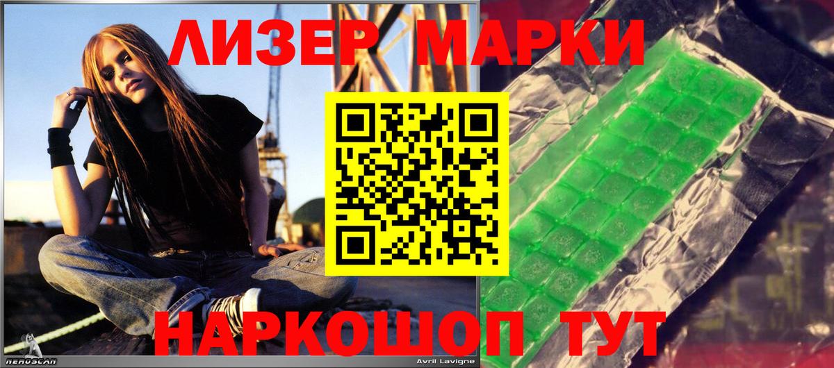 Лсд 25 экстази кислота Белорецк