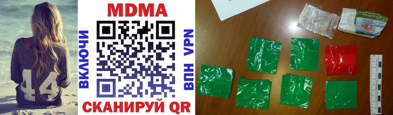 продажа наркотиков  Белорецк  MDMA Molly 