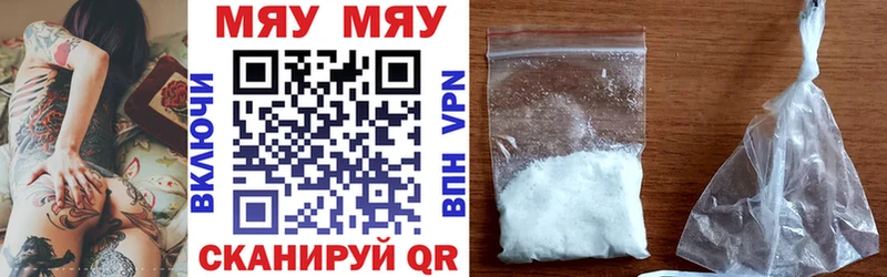 mega сайт  Белорецк  Мефедрон 4 MMC 