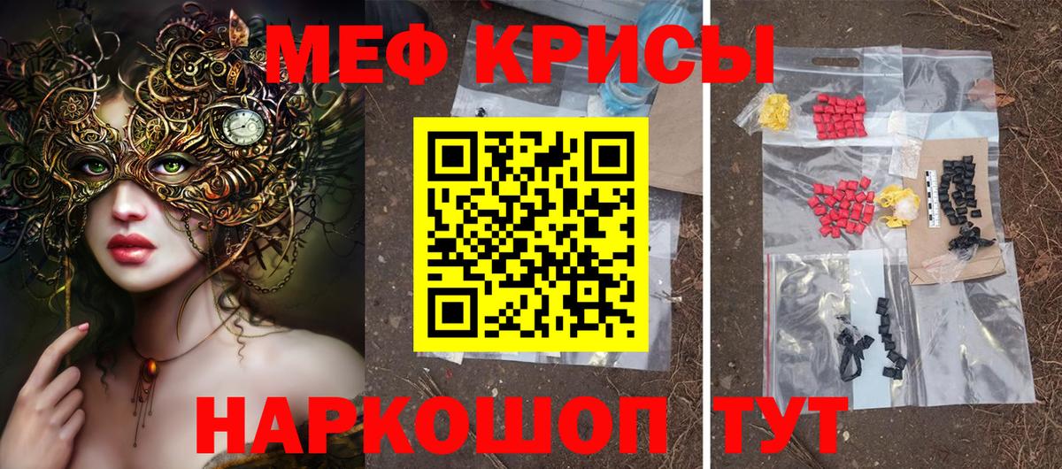A PVP СОЛЬ кристаллы  Где продают наркотики?  Меф МЯУ МЯУ   Меф кристаллы  Гашиш  Канабис  Кетамин  Белорецк  КОКАИН 