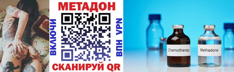 МЕТАДОН мёд Белорецк