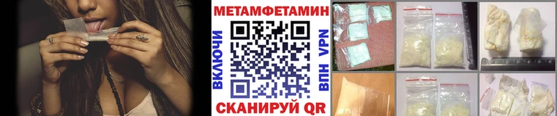 MEGA маркетплейс Белорецк Метамфетамин Methamphetamine