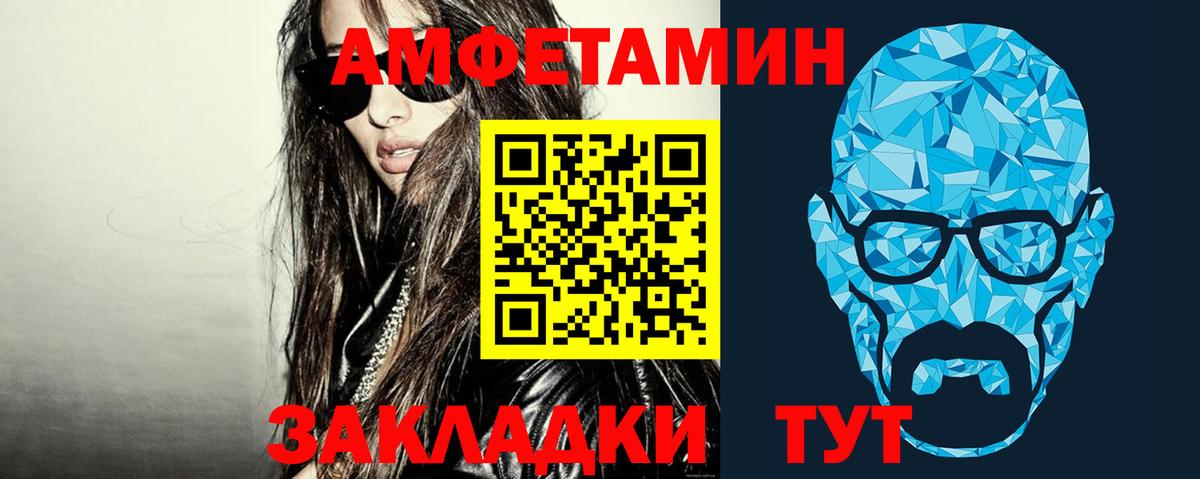 Первитин витя  Первитин витя  Вход с VPN  Белорецк 