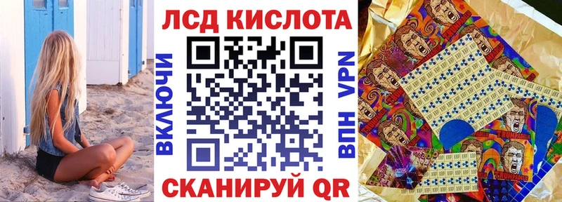 Марки NBOMe 1500мкг  Белорецк 