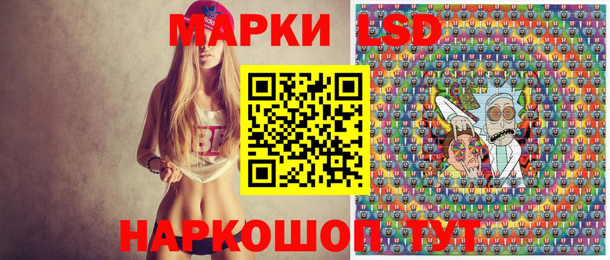 Марки N-bome 1500мкг Белорецк