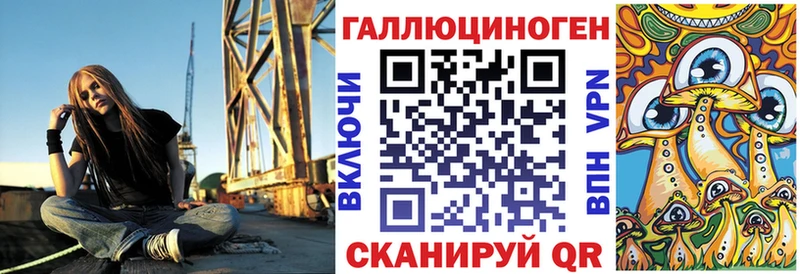 Галлюциногенные грибы прущие грибы  Белорецк 