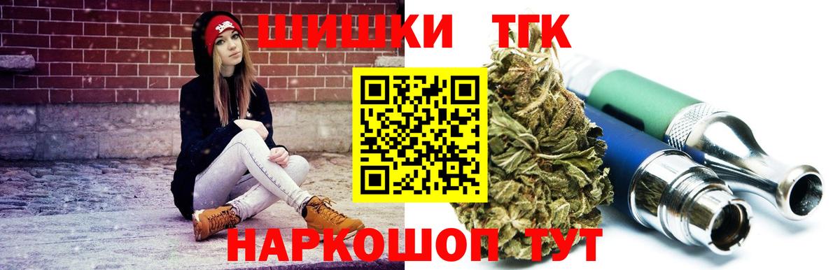 Канабис MAZAR Белорецк