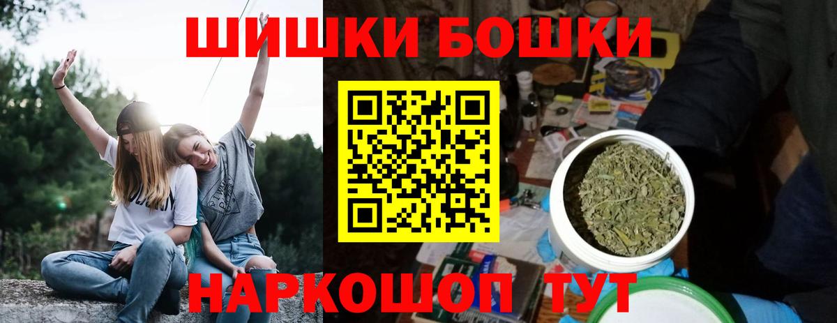 Канабис Amnesia  Бошки марихуана SATIVA & INDICA  Каннабис SATIVA & INDICA  Белорецк  Вход с VPN 